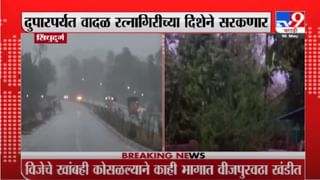 सुपरफास्ट 50 गाव 50 बातम्या | SuperFast News | 7 : 30 AM | 16 May 2021