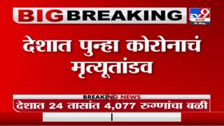 TV9 Podcast | चार खांदे द्यायलाही कोणी येईना,वडिलांचे पार्थिव हातगाडीने नेण्याची मुलावर वेळ