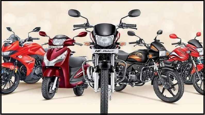 Hero MotoCorp 2022 मध्ये इलेक्ट्रिक बाईक/स्कूटर लाँच करणार, जाणून घ्या कंपनीचं प्लॅनिंग Hero MotoCorp 2022 मध्ये इलेक्ट्रिक बाईक/स्कूटर लाँच करणार, जाणून घ्या कंपनीचं प्लॅनिंग