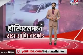 Special Report | कोरोना लढाईसाठी मुख्यमंत्री उद्धव ठाकरेंची ‘माझा डॉक्टर’ मोहीम