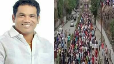 सोलापुरात काँग्रेस कार्यकर्ते करण म्हेत्रेंच्या अंत्ययात्रेला गर्दी, दोनशेहून अधिक समर्थकांवर गुन्हा