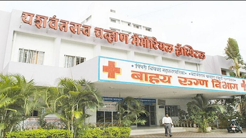 पिंपरी चिंचवडमध्ये म्युकरमायकोसिसचा धोका वाढला, यशवंतराव चव्हाण रुग्णालयात 12 रुग्ण दगावले