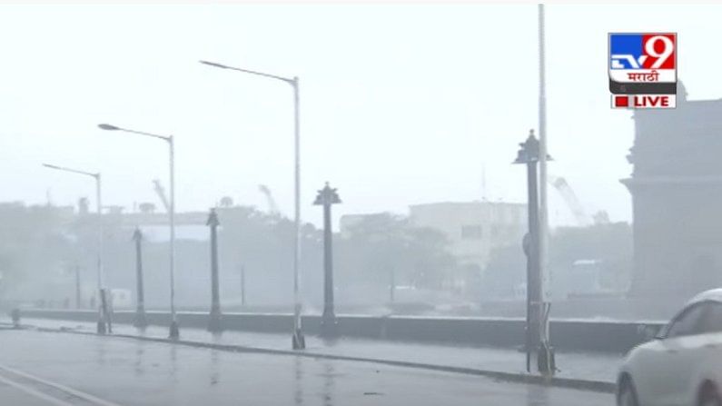 Mumbai rains and weather update : मुंबईत 24 तासात अतिवृष्टीची शक्यता, 120 किमी वेगाने वारं वाहणार