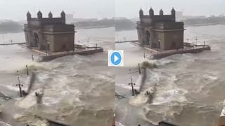 Mumbai rains and weather update : मुंबईत 24 तासात अतिवृष्टीची शक्यता, 120 किमी वेगाने वारं वाहणार