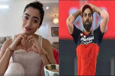 आधी म्हणाली विराट माझा फेव्हरेट, आता सांगितलं दुसरंच नाव, रश्मिका मंदानाने कोहलीसह RCB च्या चाहत्यांचं हृदय तोडलं!