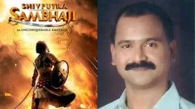 छत्रपती संभाजी महाराजांच्या जीवनावर चित्रपट बनवणार, निर्माते अजित शिरोळेंची दमदार तयारी!