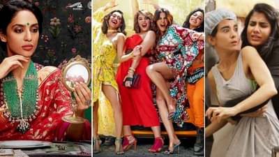 Women Led Series: तिची कहाणी, दमदार अभिनय, या 5 वूमन सेंट्रिक वेब सीरीज पाहाच!