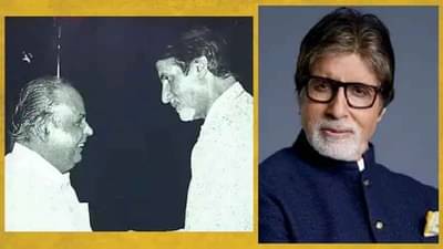 महानायकही झाले होते कंगाल, तरीही धीरूभाईंनी दिलेला मदतीचा हात नाकारला! जाणून घ्या ‘हा’ अनोखा किस्सा