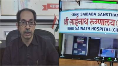 अनंत अंबानींकडून दोन कोटी, शिर्डीत ऑक्सिजन प्रकल्प सुरु, मुख्यमंत्री म्हणाले, आता घरच्या घरी टेस्ट करण्यावर लक्ष