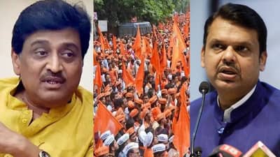 मराठा आरक्षणावर जोर बैठका, चव्हाणांची सह्याद्रीवर, तर भाजपची फडणवीसांच्या सागरवर बैठक