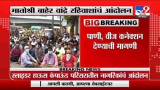 Alibaug Update | तौक्ते वादळाचा अलिबागाला फटका, समुद्रात अडकलेल्या मच्छीमारांचं रेस्क्यू ऑपरेशन