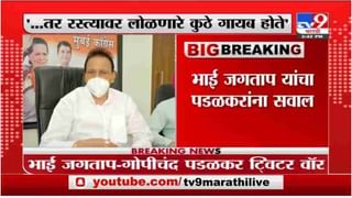 Breaking | आमदार प्रताप सरनाईकांच्या अडचणीत वाढ, लोणावळ्यातील एका रिसॉर्टमध्ये ईडीची धाड