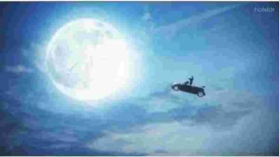 Viral Video | प्रेमासाठी वाट्टेल ते...प्रेयसीसाठी प्रियकराने आणला चक्क चांद का तुकडा, पहा प्रेमात पाडणारा हा व्हायरल व्हिडिओ