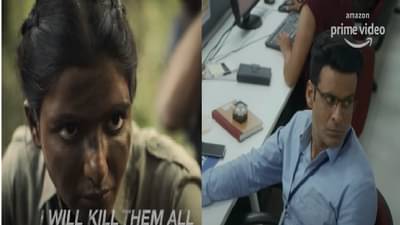 The Family Man 2 Trailer | नव्या पात्रांचा भरणा, श्रीकांतचा नवा जॉब, फॅमिली मॅन 2 चा धमाकेदार ट्रेलर