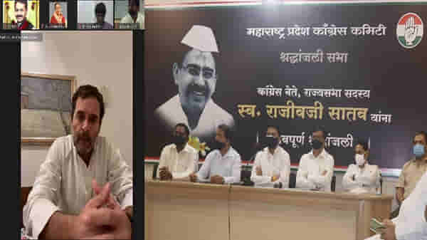 चांगला सहकारी आणि मित्र गमावला, काँग्रेस पक्ष सातव कुटुंबियांच्या पाठीशी- राहुल गांधी