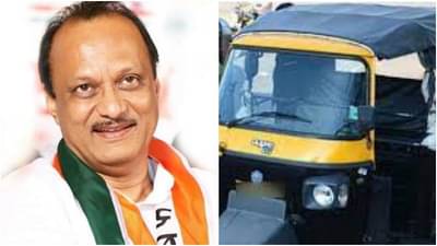 कागदपत्रांची गरज नाही, रिक्षाचालकांनी ही नोंदणी करा आणि थेट खात्यात दीड हजार रुपये मिळवा