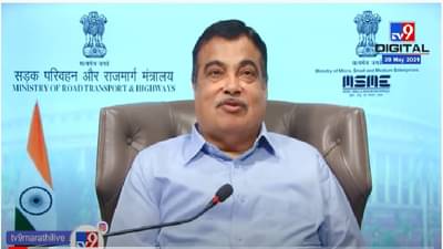 YouTube चॅनलमधून नितीन गडकरी किती रुपये कमवतात? पहिल्यांदाचा जगजाहीर खुलासा