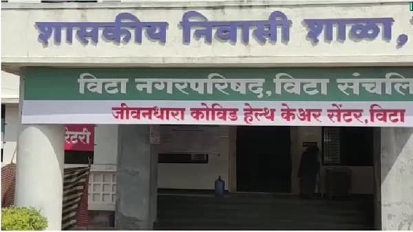 अतिरिक्त फी आकारणाऱ्या जीवनधारा कोविड हॉस्पिटलला तहसीलदारांचा दणका, 11 लाख 84 हजार परत करण्याचे आदेश