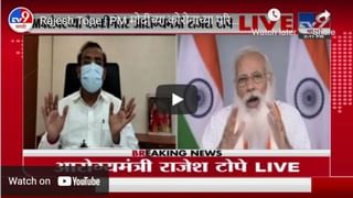 Ratnagiri | आज देवेंद्र फडणवीस वादळाच्या नुकसान पाहणीसाठी रत्नागिरी दौऱ्यावर ; निवळीगावातून Live