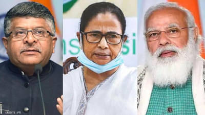 ममता बॅनर्जींनी जिल्हाधिकाऱ्यांना बोलू दिलं नाही, म्हणाल्या मला जास्त माहिती, भाजपचा पलटवार