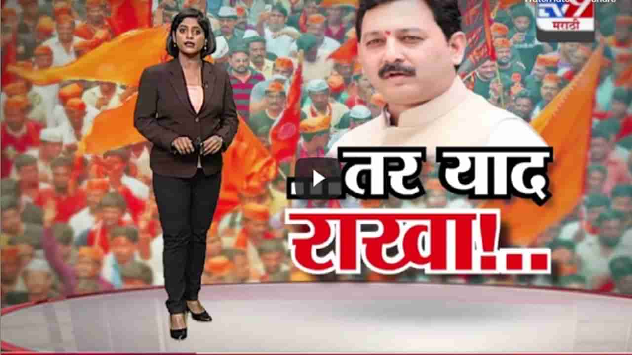 Special Report | मराठा आरक्षण प्रकरणी 27 तारखेला भूमिका ठरवणार : संभाजीराजे