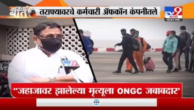 Special Report | बळी वादळाचे?...की मग बेफिकीरीचे?