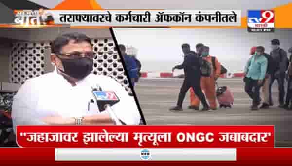 Special Report | बळी वादळाचे?...की मग बेफिकीरीचे?