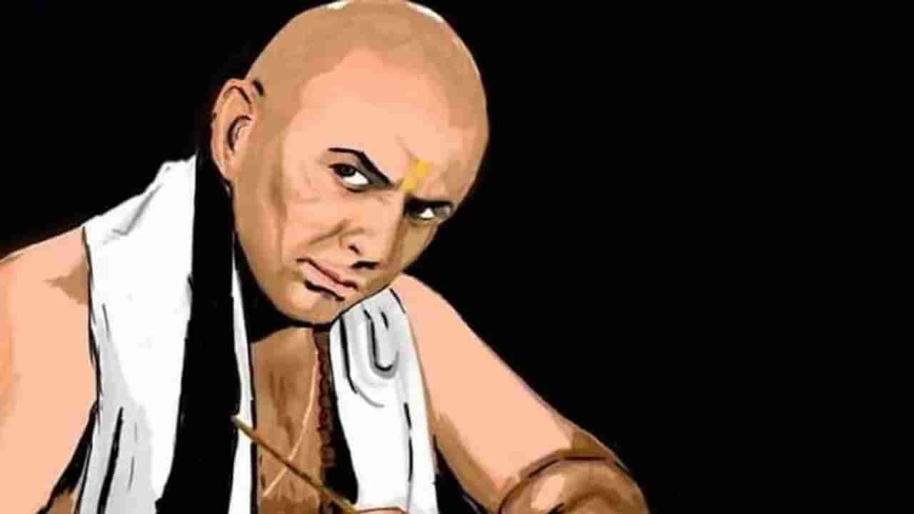 Chanakya Niti | या चार परिस्थितीत चूक एकाची असते आणि भोगावं दुसऱ्याला लागतं...