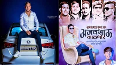 पिंपरी चिंचवड मे अपनाही नाम होगा, सराईत गुन्हेगारांना फेसबुक पोस्ट महागात, भाई का बड्डे तुरुंगात