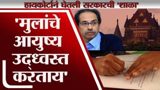 CM Uddhav Thackeray | हेलिकॉप्टरमधून नाही तर जमिनीवरुन पाहणी करणार, उद्धव ठाकरेंचा मोदींना टोला