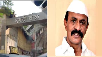 Dagdi Chawl | डॉन अरुण गवळीची दगडी चाळ जमीनदोस्त होणार