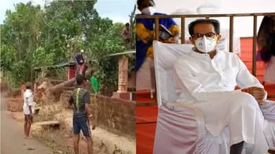 मुख्यमंत्री उद्धव ठाकरेंचा कौकण दौरा पूर्ण, शेती, वीज, मस्त्य व्यवसायासह कोव्हिड स्थितीचा आढावा, कोणाचे किती नुकसान?