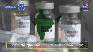 Special Report | चक्क पंतप्रधान येतात सायकलवरुन ऑफिसला, PM Kaja Kallas यांची का होतेय चर्चा?