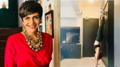 Video | फिटनेससाठी काहीही! वयाच्या 49व्या वर्षीही अवघड ‘हँडस्टँड’ करताना दिसली मंदिरा बेदी, पाहा व्हिडीओ...  