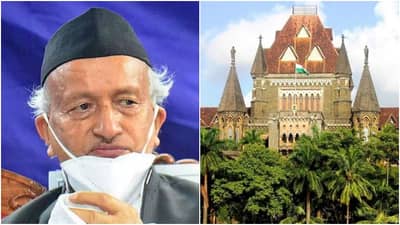 12 आमदारांच्या नियुक्त्यांवर कधी निर्णय घेणार? HC ने राज्यपालांकडे मागितले स्पष्टीकरण