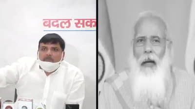 मी आधीच सांगितलं होतं, निवडणुका संपल्यावर मोदी चॅनेलवर येऊन रडतील; आप खासदाराचं ट्विट व्हायरल