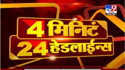 Headline | 12 PM | ज्येष्ठ संगीतकार रामलक्ष्मण यांचं निधन