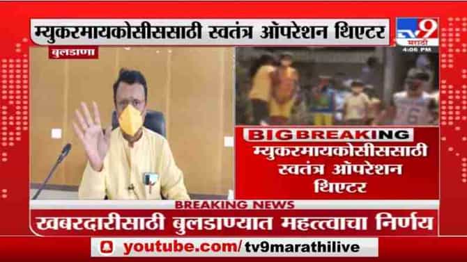 Buldana | कोरोनाच्या संसर्गपासून बचावाकरिता लहान मुलांसाठी स्वतंत्र्य वॉर्ड उभारणार: राजेंद्र शिंगणे