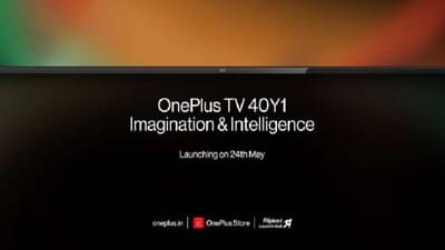 OnePlus चा ढासू Smart TV बाजारात, लाँचिंगसाठी उरले फक्त काही तास