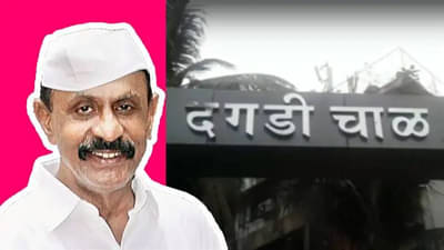 Special Report: भजन रुममध्ये टॉर्चर, सिलिंडर खालून भुयारी मार्ग; दगडी चाळ अंडरवर्ल्डचा अड्डा कशी बनली? वाचा सविस्तर