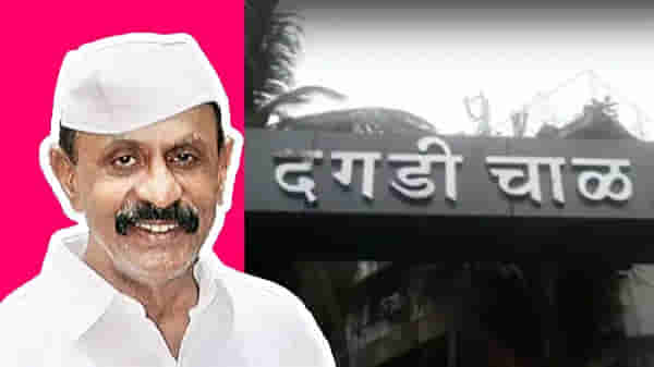 Special Report: भजन रुममध्ये टॉर्चर, सिलिंडर खालून भुयारी मार्ग; दगडी चाळ अंडरवर्ल्डचा अड्डा कशी बनली? वाचा सविस्तर