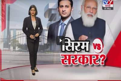 Special Report | कोरोना लसीच्या तुटवड्याचा मुद्दा पुन्हा पेटण्याची शक्यता