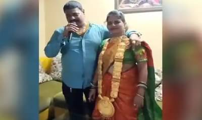 VIRAL VIDEO | लग्नाच्या वाढदिवशी नवऱ्याकडून एक किलो सोन्याचा हार भेट? व्हायरल व्हिडीओमागील सत्य