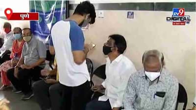 Pune | दोन दिवसानंतर पुणे शहरात लसीकरणाला सुरवात,70 केंद्रावर लसीकरण
