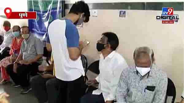 Pune | दोन दिवसानंतर पुणे शहरात लसीकरणाला सुरवात,70 केंद्रावर लसीकरण
