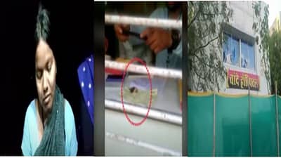 संतापजनक! 11 हजार रुपयांसाठी हॉस्पिटलने थेट मंगळसूत्रं घेतलं; बुलडाण्यातील धक्कादायक घटना