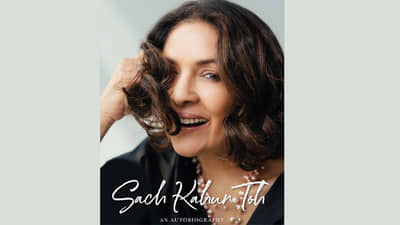 बॉलिवूड करियर ते व्हिव्हीयन रिचर्डसोबत रिलेशनशीप; नीना गुप्ताचं सच कहूं तो आत्मचरित्रं वादळी ठरणार?