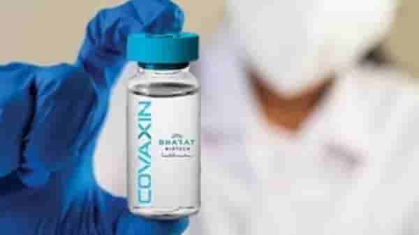 Covid-19 Vaccine: जून महिन्यापासून लहान मुलांवर कोव्हॅक्सिनची ट्रायल
