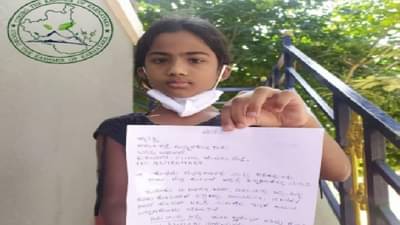 आईच्या मोबाईलमध्ये आमच्या आठवणी, प्लीज परत द्या, माय गमवलेल्या लेकीचं आर्त पत्र