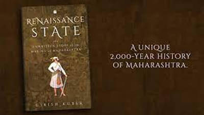 पत्रकार गिरीश कुबेरांच्या पुस्तकात आक्षेपार्ह मजकूर, राष्ट्रवादी, भाजप, संभाजी ब्रिगेड आक्रमक, बंदीची मागणी